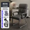 Silla de Oficina Forma de Arco Silla de Computadora para el Hogar Silla de Jefe de Respaldo Alto Silla de Oficina Asiento Sedentario para Mahjong Metabo