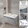 Juego de gabinete de baño de panal de aluminio espacial, gabinete de lavabo totalmente de aluminio, gabinete de lavabo de baño