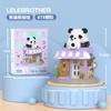 [Envío Gratis] Bloques de Construcción Panda Hua Hua Juguetes de Ensamblaje de Partículas Micro Ornamentos Educativos Regalos para Niños y Niñas