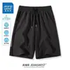 Shorts Masculino 2026 Novo Verão Shorts Casuais Masculinos para Meninos Esportes Casuais ao Ar Livre Shorts Frescos de Seda de Gelo