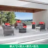 Sofá cama de balanço de rattan para lazer combinação de móveis criativos para exterior mesa de centro varanda sala de sol mesa e cadeira modelo de quarto de hotel