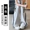 Calça de Trabalho Listrada Cinza Estilo Americano Bordada Secagem Rápida Feminina Verão Nova Esportiva Solta Reta Casual de Perna Larga