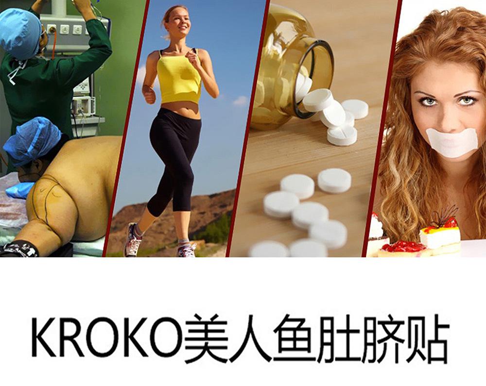 详情页-美人鱼肚脐贴_05