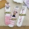 Calcetines Versátiles de Conejito Lindo Dopamina Calcetines de Media Caña para Niños Primavera y Verano Súper Lindos Calcetines de Personaje de Dibujos Animados 3D para Niños