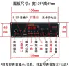 Sh888 Caixa de Som Bluetooth Portátil Multifuncional para Exterior Placa Amplificadora de Potência 10W Carregamento 5V Bateria de Lítio 3.7V 159