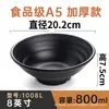 Tazones de Melamina para Fideos para Tiendas de Fideos, Vajilla de Plástico Imitación Porcelana Anti-Rotura Comercial, Tazones para Sopa, Tazones Grandes para Ramen de Res, Tazones Grandes para Hot Pot Picante
