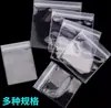 Juguete para Apretar Bolsa de EVA Completamente Transparente Súper Suave Empaque Sellado Bolsa Suave Autocerrable para Apretar Bolsa de EVA Autocerrable para Apretar