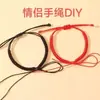 Nó Vajra Semi-acabado Corda de Tecelagem para Pulseira de Mão Cordão Semi-acabado Pulseira Homens e Mulheres Corda Vermelha Casal Pode Usar Contas Corda de Mão DIY