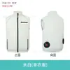 Ropa Inteligente de Verano sin Mangas con Aire Acondicionado, Ropa con Ventilador de Enfriamiento, Nuevo Chaleco Refrigerante, Ropa de Trabajo de Manga Corta, Transfronterizo