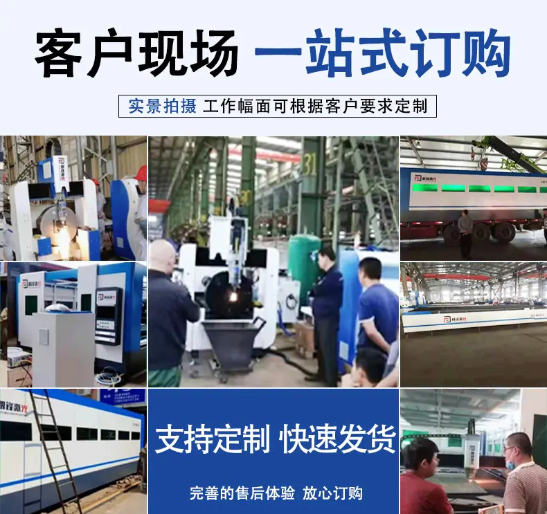 大包围详情页客户现场_01.jpg