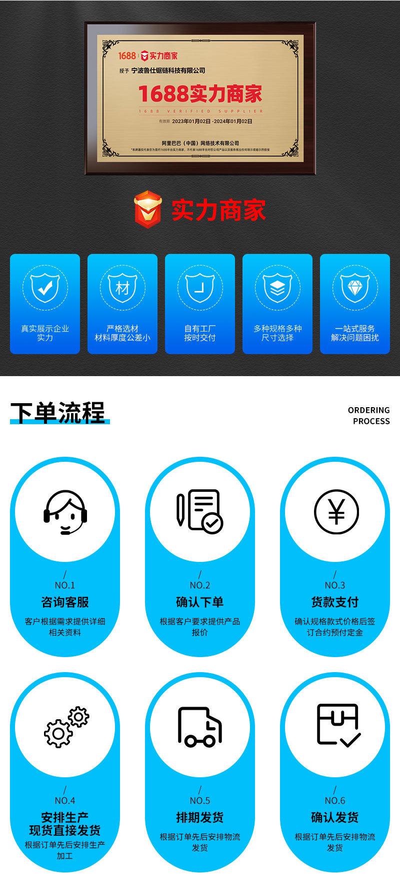 38金刚石链条详情_14