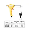 Pistola de soldar manual de venta caliente transfronteriza soldador eléctrico calentamiento externo 60W lámpara de soldadura por puntos de reparación barra de soldar placa de circuito