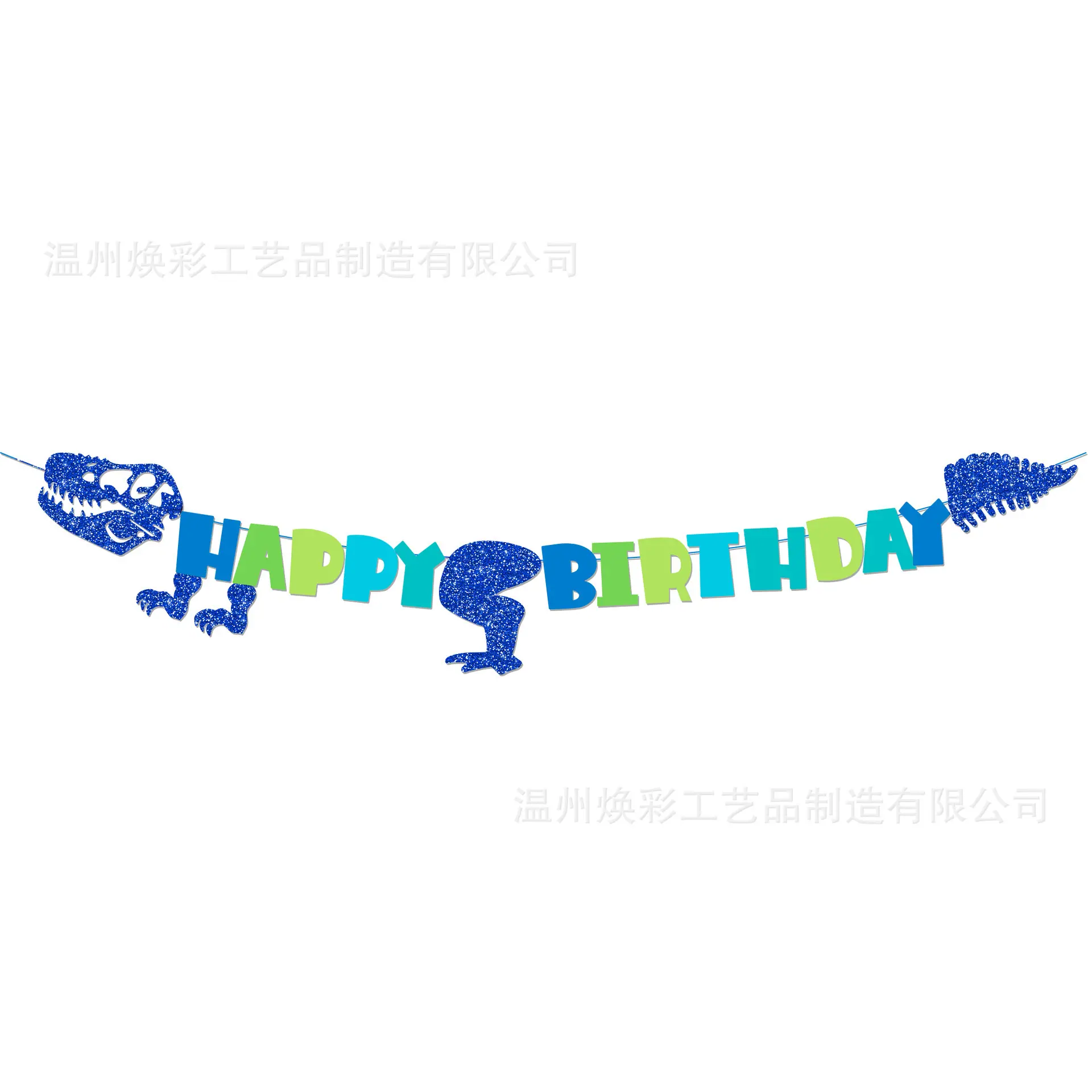 恐龙彩旗1
