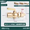 Manómetro Válvula de Bola de Dos Vías Grifo de Caldera 4 Puntos/M20X1.5 Rosca Interna y Externa Interruptor de Soldadura Marina