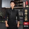 Ropa de chef de alta gama, ropa de verano de manga corta, ropa de trabajo para chef de cocina, catering, hotel, manga corta para hombre y mujer, repostería.