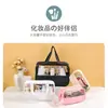 Bolsa de aseo personalizada empalmada al por mayor, gran capacidad, bolsa de maquillaje portátil, bolsa de aseo de PVC, almacenamiento portátil de PU
