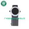 9675202477Xt Es Adecuado para el Estacionamiento Asistido por Radar de Marcha Atrás para Peugeot, Opel y Citroen de 1996 a 2006