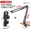Micrófono de Condensador Cuadrado 240 Clip Fijo Base Cantilever Accesorios Soporte de Micrófono Levitt Escritorio Piso