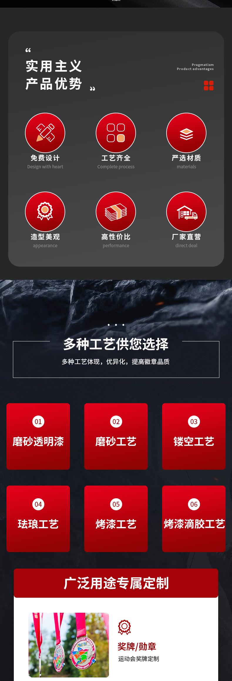 徽章1_02.jpg