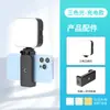 Luz de Relleno RGB Portátil Personalizada por el Fabricante Mini Luz LED Portátil para Fotografía Color Completo Iluminación de Atmósfera Creativa