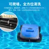 Máquina de Succión de Aguas Residuales Inalámbrica Totalmente Automática para Piscina, Robot Limpiador de Fondo de Piscina, Aspiradora Submarina Recargable Controlada por Control Remoto, Tortuga de Agua