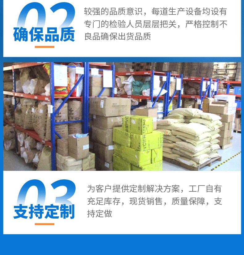 06D详情-佛山市顺德区赛盛尔电子科技有限公司-1_14