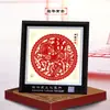 Adornos de Marco de Espejo de Recorte de Papel Yuxian de Estilo Chino Más Vendidos en Stock al por Mayor con Palabras de Fortuna, Mensajes de Bendición Personalizables