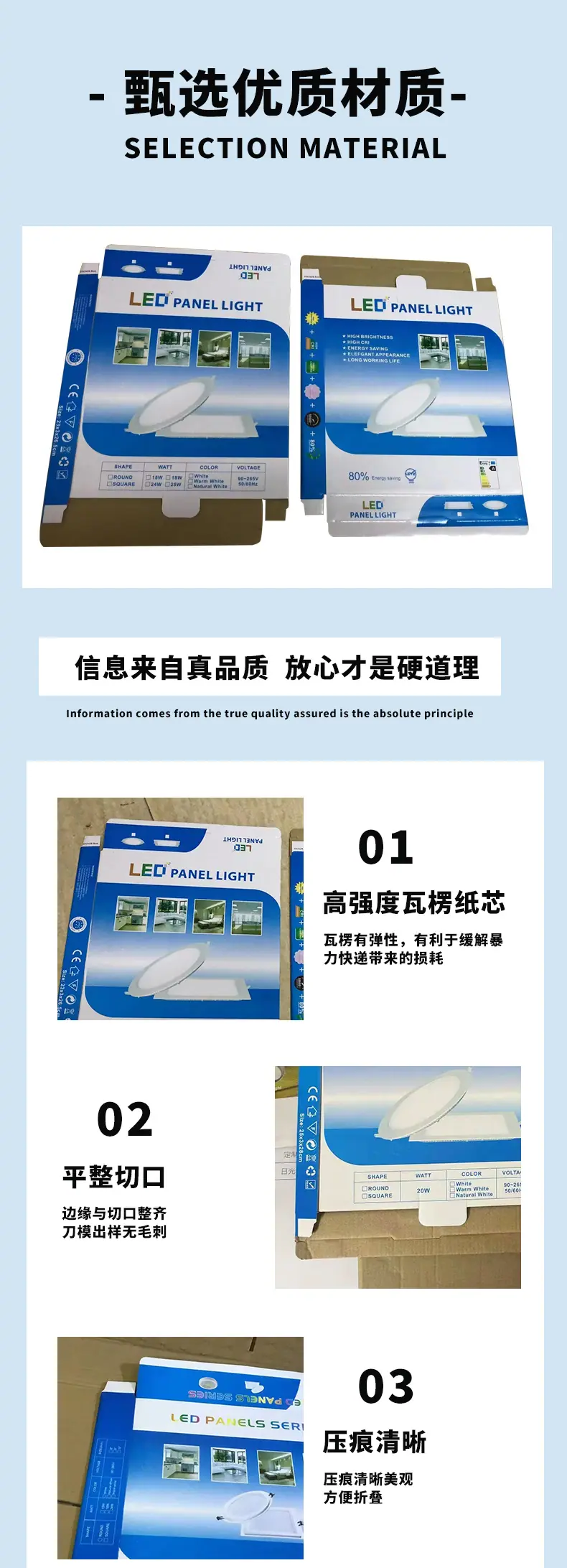 详情页最新_05.jpg