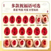 Pegatinas de etiqueta para huevos de celebración de luna llena, pegatinas adhesivas con mensaje de bendición festiva para huevos, pegatinas decorativas para recuerdos de fiesta de celebración de bebé