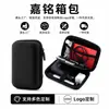 Bolsa de Almacenamiento Portátil Popular de Tela Oxford EVA para Power Bank, Audífonos y Cables de Datos, Estuche Protector