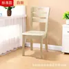 Respaldo de Silla de Madera Maciza Silla Taburete de Madera Silla de Comedor Hogar Simple Moderna Nueva China Blanca Comedor Mesa de Comedor Silla