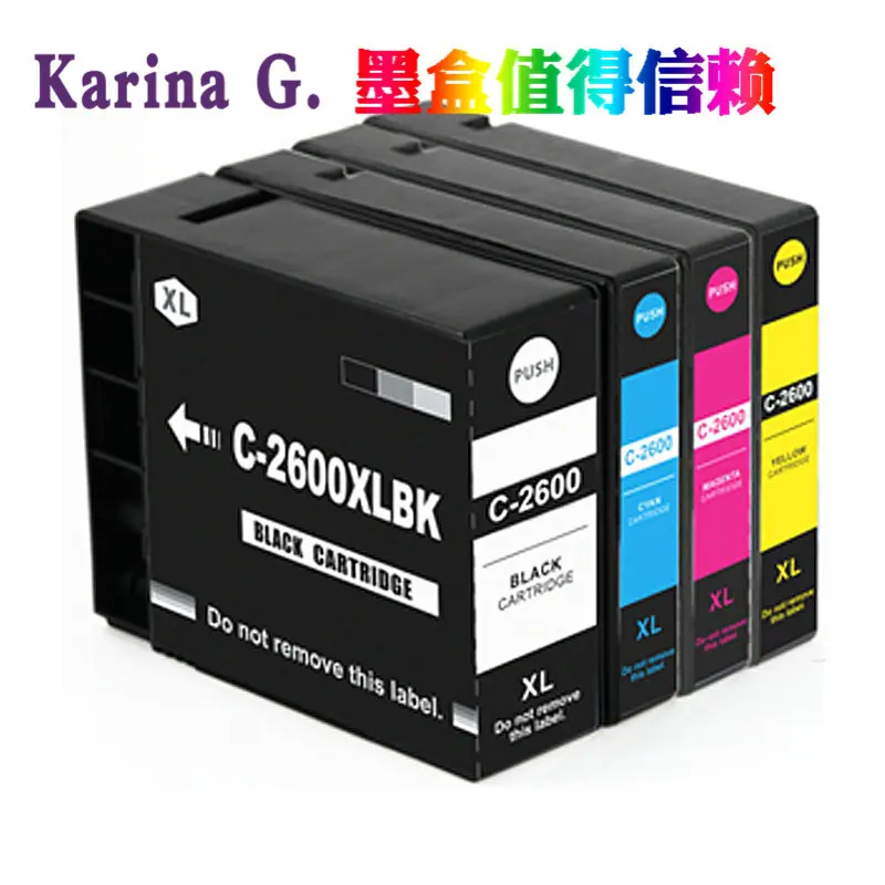 PGI-2600XLBK,C,M,Y.jpg