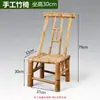 Silla de Bambú Hecha a Mano Mesa de Bambú Restaurante de Comida Rápida para Hot Pot Mesa de Té Mesa de Café Silla para Balcón en Casa Juego de Mesa y Silla de Ocio Silla con Respaldo