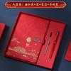 Estilo Nacional Spot Caderno Conjunto de Presente Caderno Espesso Estilo Chinês Retrô Caderno A5 Logo Personalizado