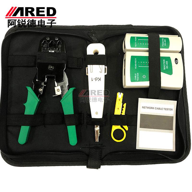 网络套装4件套1