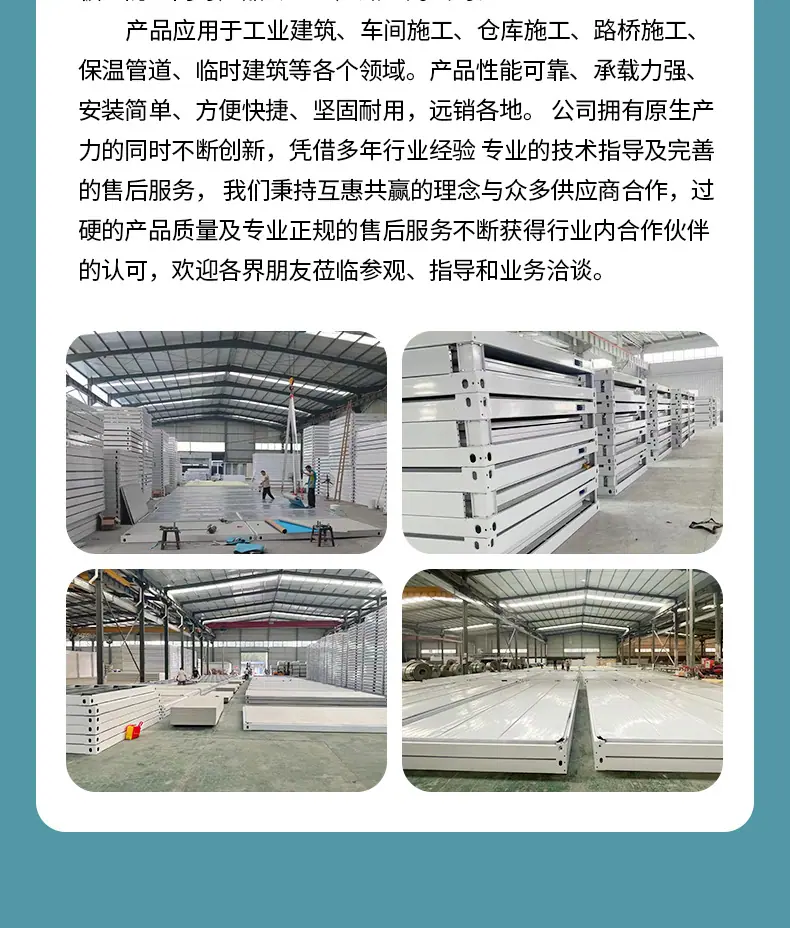 4-套版(网红集装箱商铺)_21.jpg