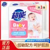 Jabón para Ropa de Bebé Super Baby 120g, especialmente formulado para bebés y niños pequeños, jabón para bebé, jabón con fragancia, jabón para lencería, jabón para pañales, producto genuino