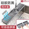 Alfombrilla de Drenaje para Grifo de Silicona Especial para Lavabo Bajo Encimera, a Prueba de Moho y Antibacteriana, Alfombrilla Antisalpicaduras para Fregadero de Cocina con Bordes Plegados y Costuras Estrechas