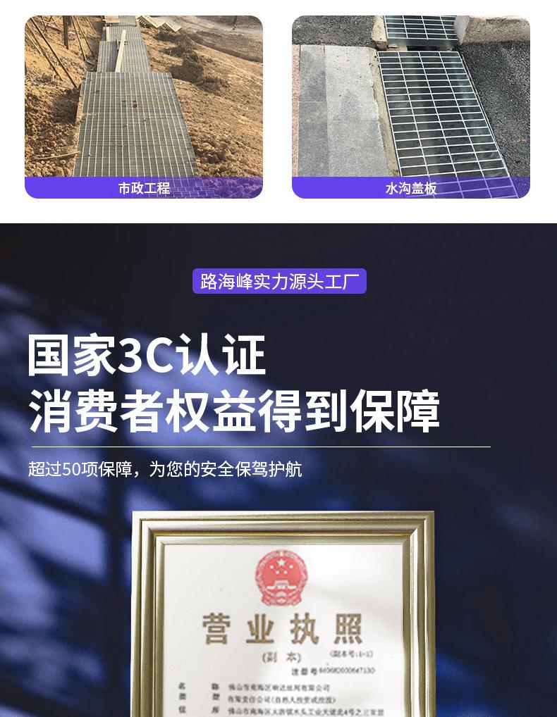 海路峰热镀锌_10