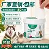 Toallitas de Limpieza para Mascotas 150 Piezas, Toallitas de Limpieza para Gatos y Perros, Limpieza y Desodorización de Orejas para Cachorros Teddy, Toallitas Húmedas para Mascotas en Stock