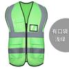 Colete Refletivo Construção Roupas Fluorescentes de Trabalhador de Saneamento Meituan Segurança no Trânsito Ciclismo Colete Arnês Jaqueta Roupa de Trabalho