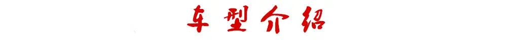 钩臂9