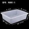 Cubo Cuadrado de Plástico Engrosado PP Nuevo Material Rectangular Comercial Blanco Cesta para Lavar Verduras con Asignación de Artículos Caja de Almacenamiento de Cocina