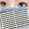 Sem Cola, Sem Remoção Necessária, Volume Ultra Grande, Cílios Fofos Tipo Gato Que Criam um Look Natural e Transparente e Fazem os Olhos Parecerem Maiores