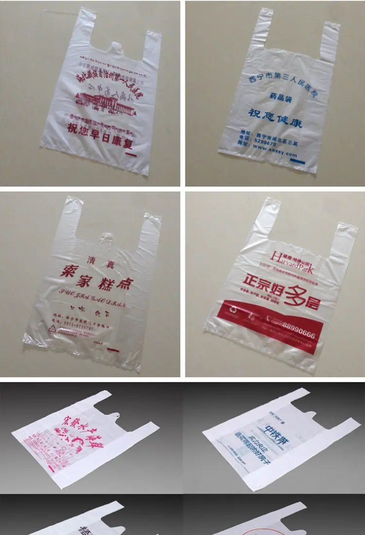 定做手提袋_外卖餐饮打包袋定制马甲袋塑料袋定做超市手提袋快餐