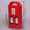 Caixa de Embalagem Externa para Garrafa de Vinho, Caixa para Vinho Tinto, Sacola de Presente para Vinho, Sacola de Papel, Caixa de Presente Universal para Vinho Branco, Sacola de Papel Kraft para 2 Garrafas