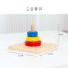 Serie Montessori Materiales Didácticos para Reconocimiento de Formas Geométricas, Juguetes Educativos de Iluminación, Bloques de Construcción de Emparejamiento Transfronterizos para Educación Temprana Infantil
