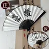 Abanico de Panda, Abanico de Bambú Estilo Antiguo, Abanico Plegable de Seda de Loto para Verano, Abanico de Bambú Estilo Chino, Abanico Chino Portátil para Estudiantes, Doble Cara