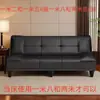 Sofá-cama dobrável multifuncional, adequado para escritórios, de uso duplo, ideal para apartamentos pequenos, moradias simples para alugar, salas de estar e condomínios.