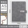 Cadernos de Negócios A5 Atacado, Cadernos de Reunião, Cadernos com Capa de Couro, Material Escolar, Cadernos A5, Cadernos Baratos